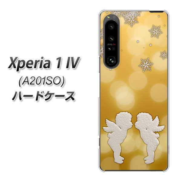 Xperia 1 IV A201SO SoftBank 高画質仕上げ 背面印刷 ハードケース【1247 エンジェルkiss(S)】