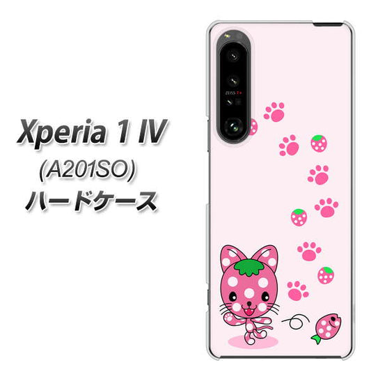 Xperia 1 IV A201SO SoftBank 高画質仕上げ 背面印刷 ハードケース【AG819 イチゴ猫のにゃんベリー（ピンク）】