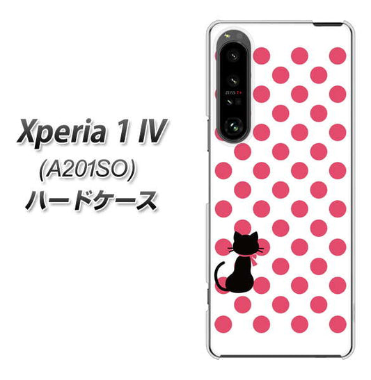 Xperia 1 IV A201SO SoftBank 高画質仕上げ 背面印刷 ハードケース【EK807 ネコとシンプル ピンク】