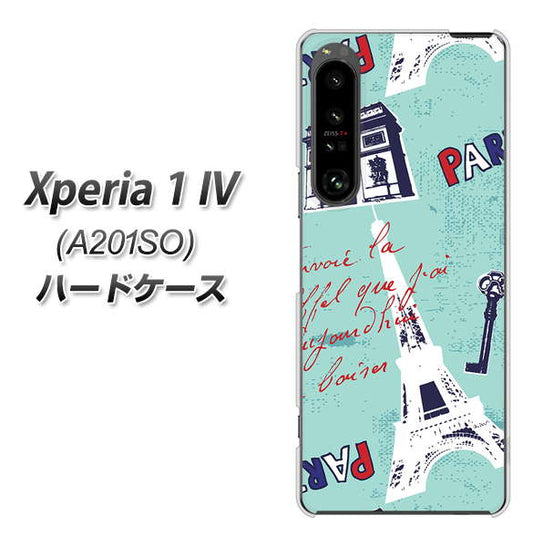 Xperia 1 IV A201SO SoftBank 高画質仕上げ 背面印刷 ハードケース【EK812 ビューティフルパリブルー】