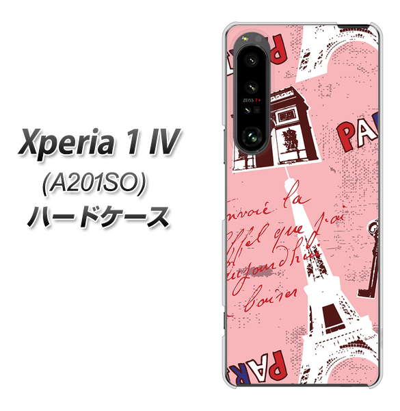 Xperia 1 IV A201SO SoftBank 高画質仕上げ 背面印刷 ハードケース【EK813 ビューティフルパリレッド】