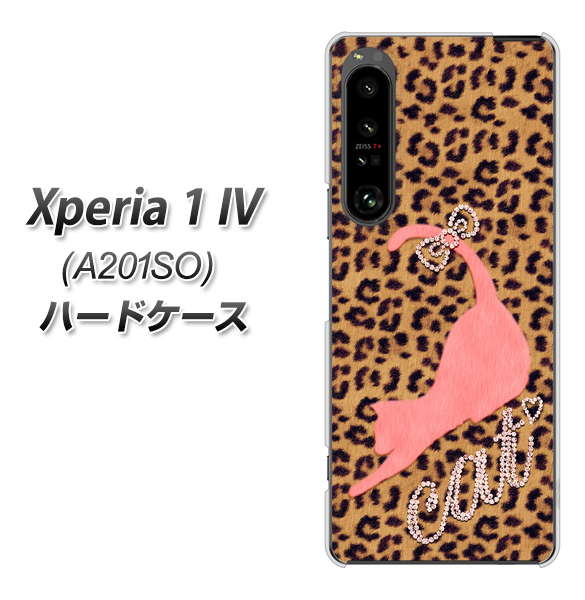 Xperia 1 IV A201SO SoftBank 高画質仕上げ 背面印刷 ハードケース【KG801 キャットレオパード(ブラウン)】