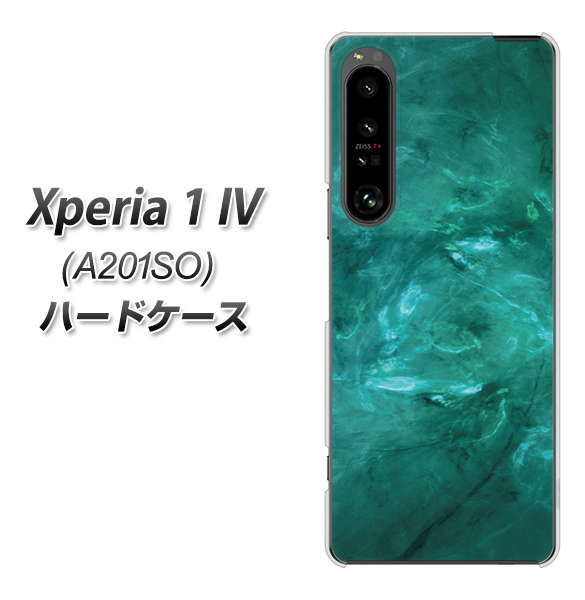 Xperia 1 IV A201SO SoftBank 高画質仕上げ 背面印刷 ハードケース【KM869 大理石GR】