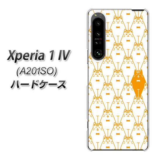 Xperia 1 IV A201SO SoftBank 高画質仕上げ 背面印刷 ハードケース【MA915 パターン ネコ】