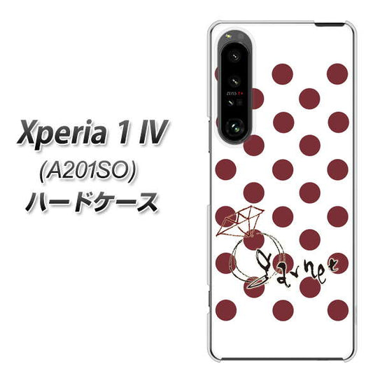 Xperia 1 IV A201SO SoftBank 高画質仕上げ 背面印刷 ハードケース【OE810 1月ガーネット】