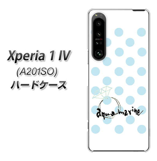 Xperia 1 IV A201SO SoftBank 高画質仕上げ 背面印刷 ハードケース【OE812 3月アクアマリン】