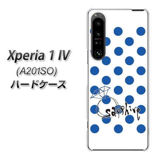 Xperia 1 IV A201SO SoftBank 高画質仕上げ 背面印刷 ハードケース【OE818 9月サファイア】