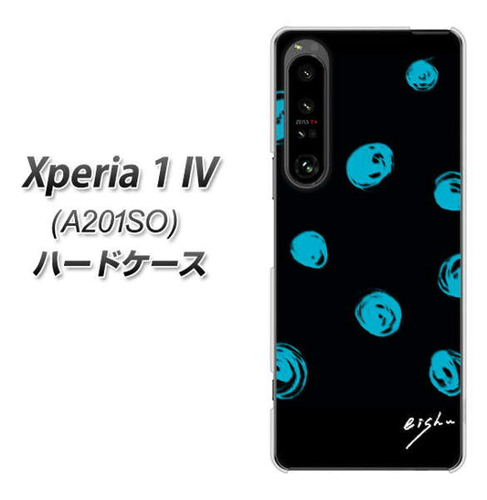 Xperia 1 IV A201SO SoftBank 高画質仕上げ 背面印刷 ハードケース【OE838 手描きシンプル ブラック×ブルー】