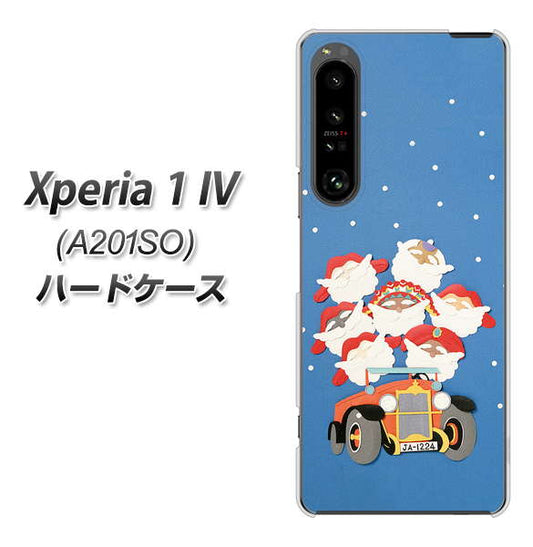 Xperia 1 IV A201SO SoftBank 高画質仕上げ 背面印刷 ハードケース【XA803 サンタレンジャー】
