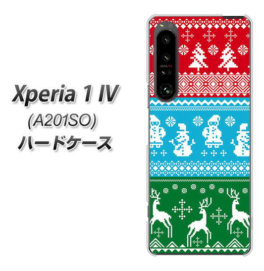 Xperia 1 IV A201SO SoftBank 高画質仕上げ 背面印刷 ハードケース【XA807 X'masモチーフ】