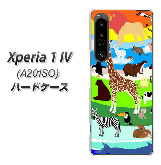 Xperia 1 IV A201SO SoftBank 高画質仕上げ 背面印刷 ハードケース【YJ201 アニマルプラネット】