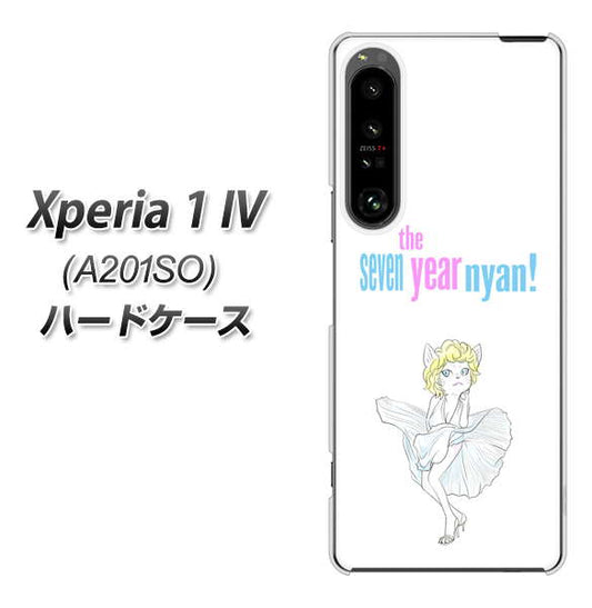 Xperia 1 IV A201SO SoftBank 高画質仕上げ 背面印刷 ハードケース【YJ249 マリリンモンローにゃん】