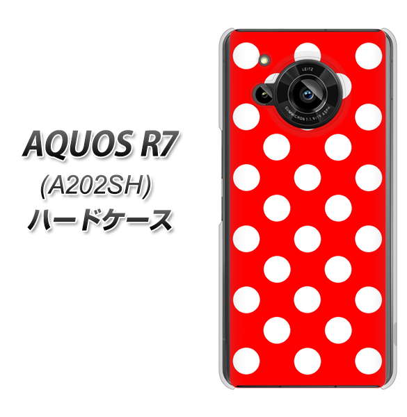 AQUOS R7 A202SH SoftBank 高画質仕上げ 背面印刷 ハードケース【331 シンプル柄(水玉)レッドBig】