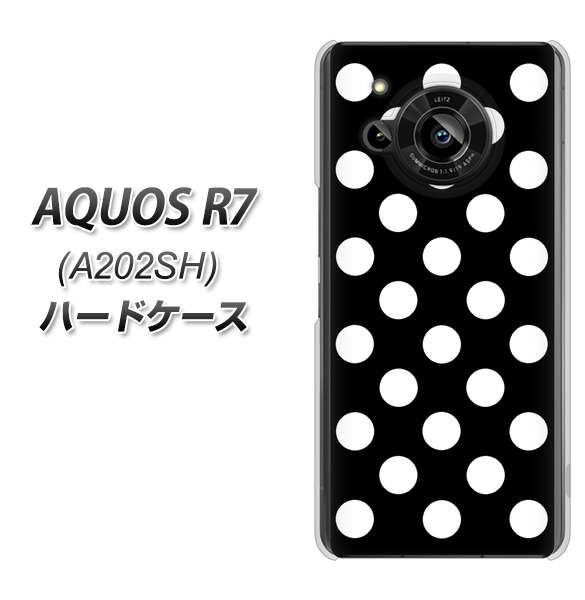 AQUOS R7 A202SH SoftBank 高画質仕上げ 背面印刷 ハードケース【332 シンプル柄(水玉)ブラックBig】