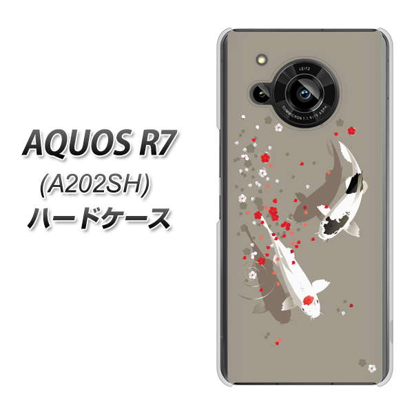 AQUOS R7 A202SH SoftBank 高画質仕上げ 背面印刷 ハードケース【367 よりそう鯉】