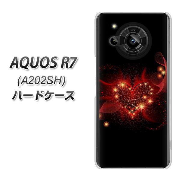 AQUOS R7 A202SH SoftBank 高画質仕上げ 背面印刷 ハードケース【382 ハートの創生】