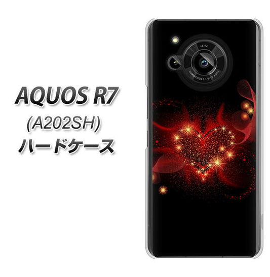 AQUOS R7 A202SH SoftBank 高画質仕上げ 背面印刷 ハードケース【382 ハートの創生】