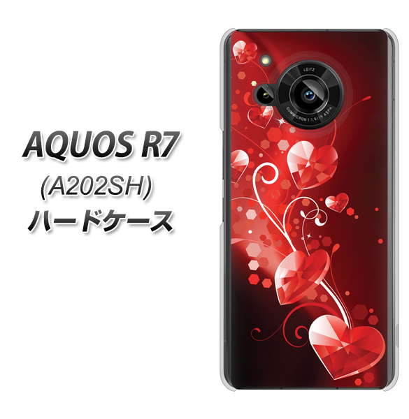AQUOS R7 A202SH SoftBank 高画質仕上げ 背面印刷 ハードケース【385 クリスタルな恋】
