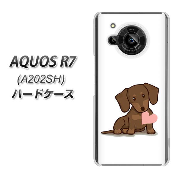 AQUOS R7 A202SH SoftBank 高画質仕上げ 背面印刷 ハードケース【394 I love ダックス】