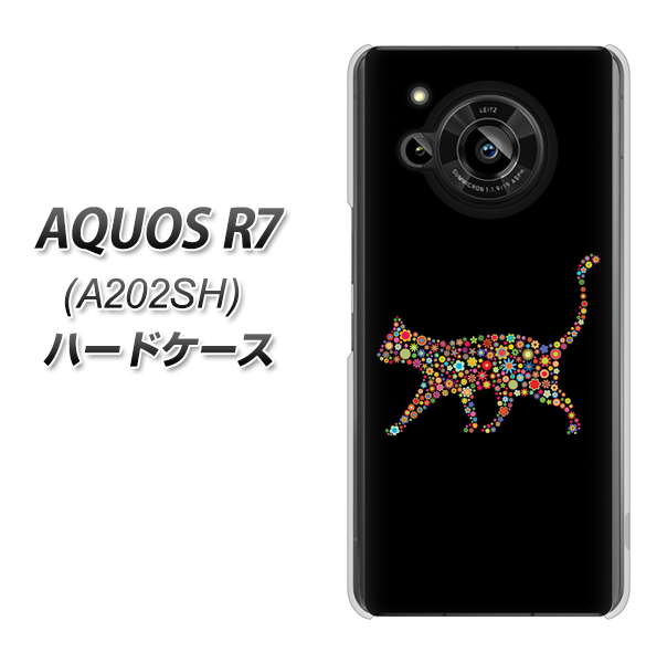 AQUOS R7 A202SH SoftBank 高画質仕上げ 背面印刷 ハードケース【406 カラフルキャット】