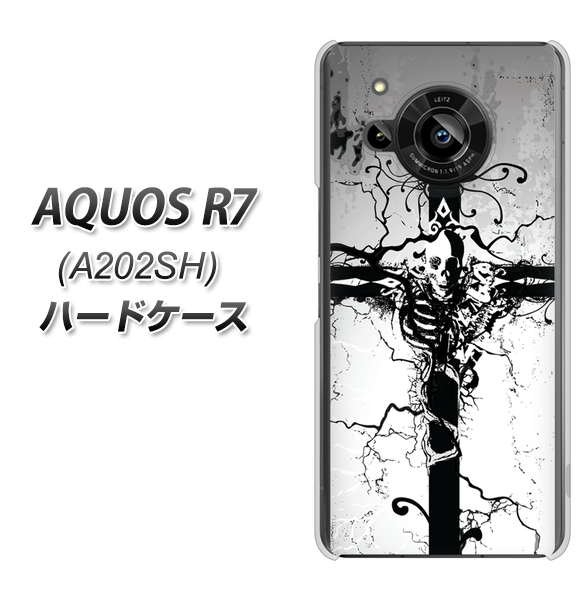 AQUOS R7 A202SH SoftBank 高画質仕上げ 背面印刷 ハードケース【432 張付の骸】