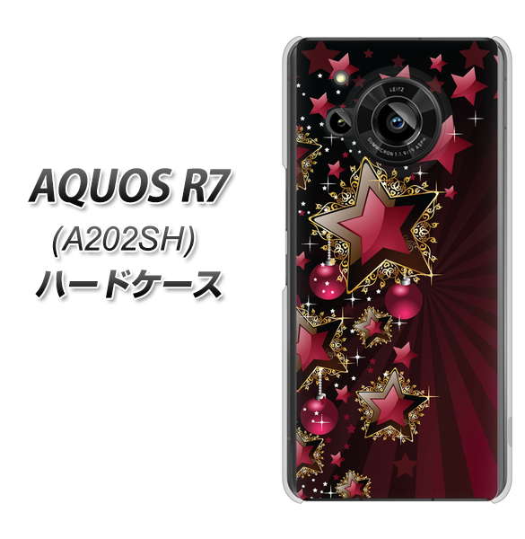 AQUOS R7 A202SH SoftBank 高画質仕上げ 背面印刷 ハードケース【434 星の壁】