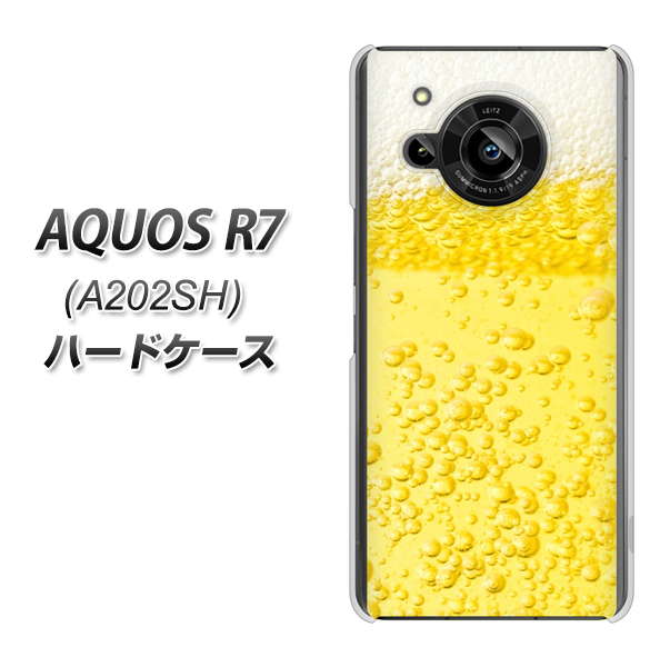 AQUOS R7 A202SH SoftBank 高画質仕上げ 背面印刷 ハードケース【450 生ビール】