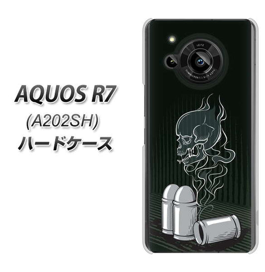 AQUOS R7 A202SH SoftBank 高画質仕上げ 背面印刷 ハードケース【481 弾丸】