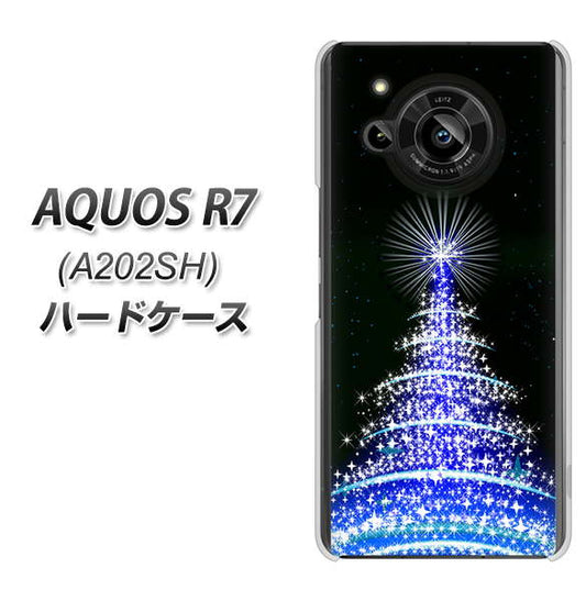 AQUOS R7 A202SH SoftBank 高画質仕上げ 背面印刷 ハードケース【589 ブルーライトツリー】