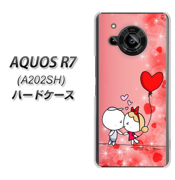 AQUOS R7 A202SH SoftBank 高画質仕上げ 背面印刷 ハードケース【655 ハートに染まった恋】