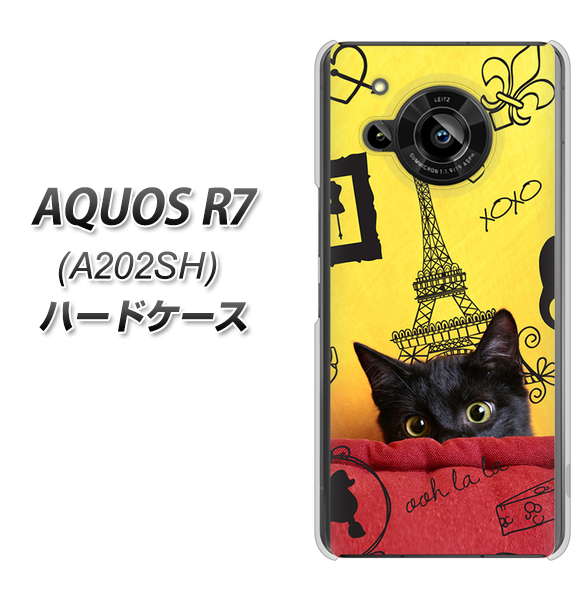 AQUOS R7 A202SH SoftBank 高画質仕上げ 背面印刷 ハードケース【686 パリの子猫】