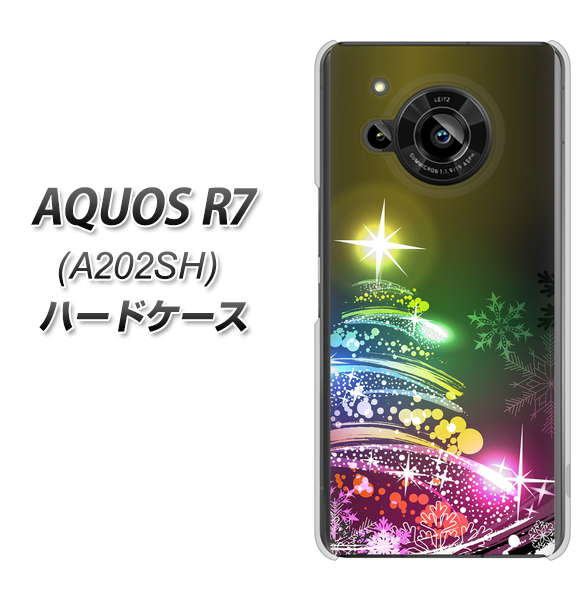 AQUOS R7 A202SH SoftBank 高画質仕上げ 背面印刷 ハードケース【722 レインボークリスマス】