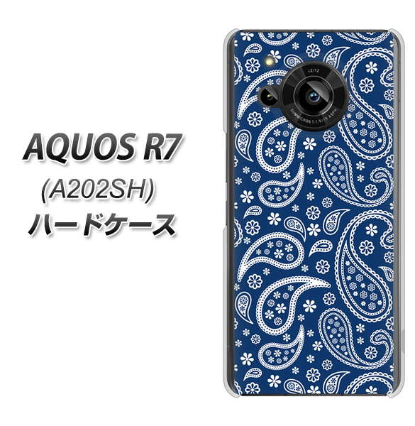 AQUOS R7 A202SH SoftBank 高画質仕上げ 背面印刷 ハードケース【764 ペイズリーブロンズブルー】