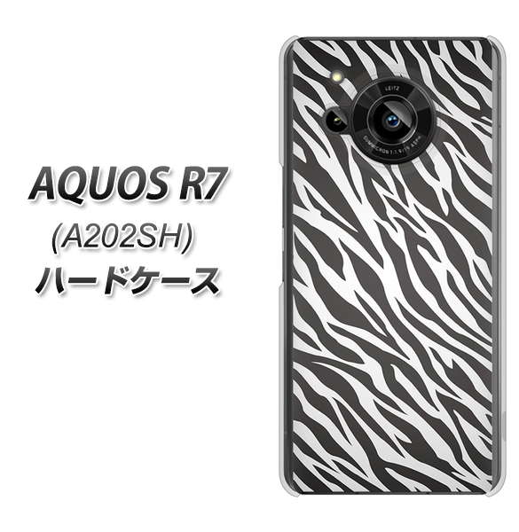 AQUOS R7 A202SH SoftBank 高画質仕上げ 背面印刷 ハードケース【1057 デザインゼブラ(GL)】