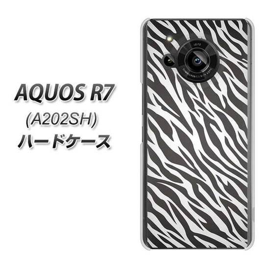 AQUOS R7 A202SH SoftBank 高画質仕上げ 背面印刷 ハードケース【1057 デザインゼブラ(GL)】