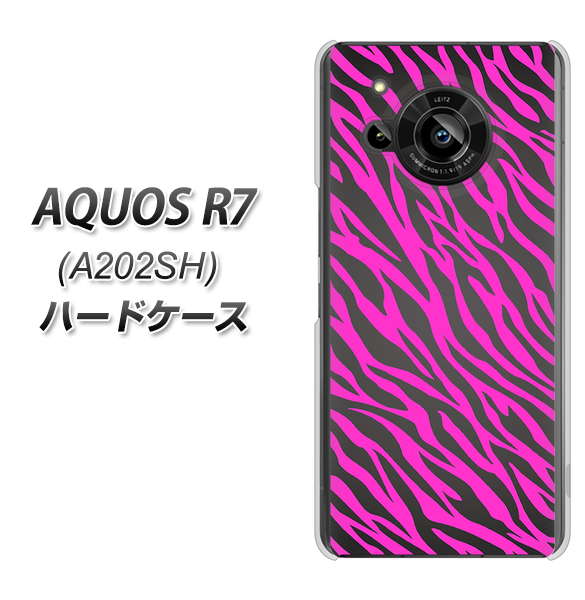 AQUOS R7 A202SH SoftBank 高画質仕上げ 背面印刷 ハードケース【1058 デザインゼブラ(PU)】
