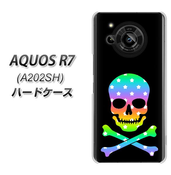 AQUOS R7 A202SH SoftBank 高画質仕上げ 背面印刷 ハードケース【1072 ドクロフレームレインボースター】