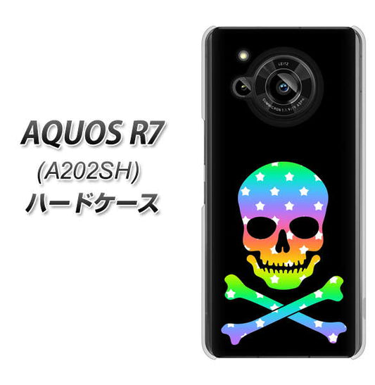 AQUOS R7 A202SH SoftBank 高画質仕上げ 背面印刷 ハードケース【1072 ドクロフレームレインボースター】