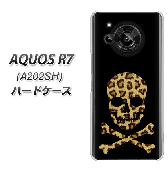 AQUOS R7 A202SH SoftBank 高画質仕上げ 背面印刷 ハードケース【1078 ドクロフレームヒョウその他のカラー】