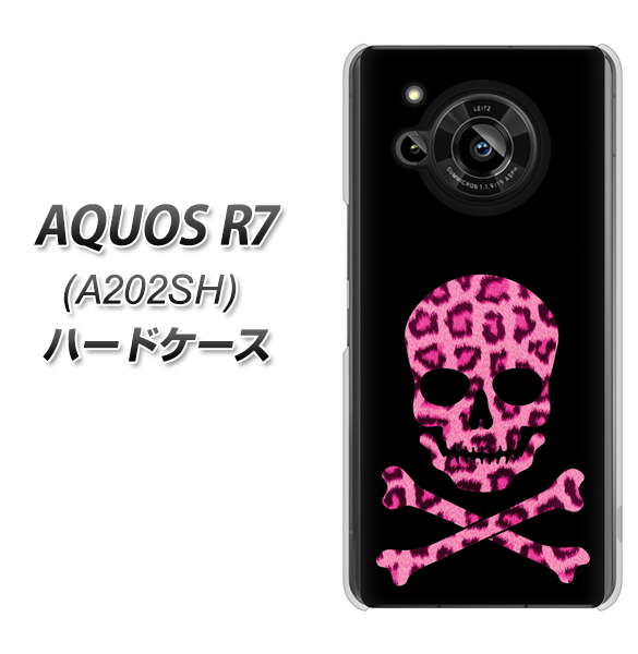AQUOS R7 A202SH SoftBank 高画質仕上げ 背面印刷 ハードケース【1079 ドクロフレームヒョウピンク】