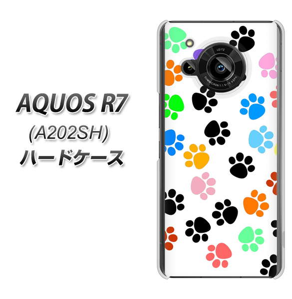 AQUOS R7 A202SH SoftBank 高画質仕上げ 背面印刷 ハードケース【1108 あしあとカラフル】