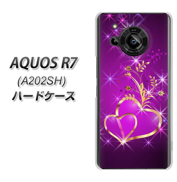 AQUOS R7 A202SH SoftBank 高画質仕上げ 背面印刷 ハードケース【1139 舞い降りるハート】