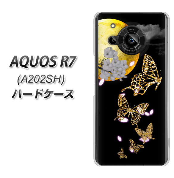AQUOS R7 A202SH SoftBank 高画質仕上げ 背面印刷 ハードケース【1150 月に昇る蝶】