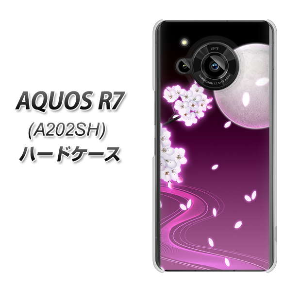 AQUOS R7 A202SH SoftBank 高画質仕上げ 背面印刷 ハードケース【1223 紫に染まる月と桜】