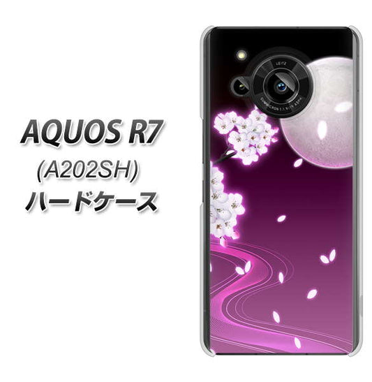 AQUOS R7 A202SH SoftBank 高画質仕上げ 背面印刷 ハードケース【1223 紫に染まる月と桜】