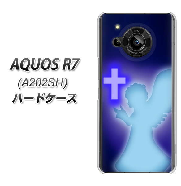 AQUOS R7 A202SH SoftBank 高画質仕上げ 背面印刷 ハードケース【1249 祈りを捧げる天使】
