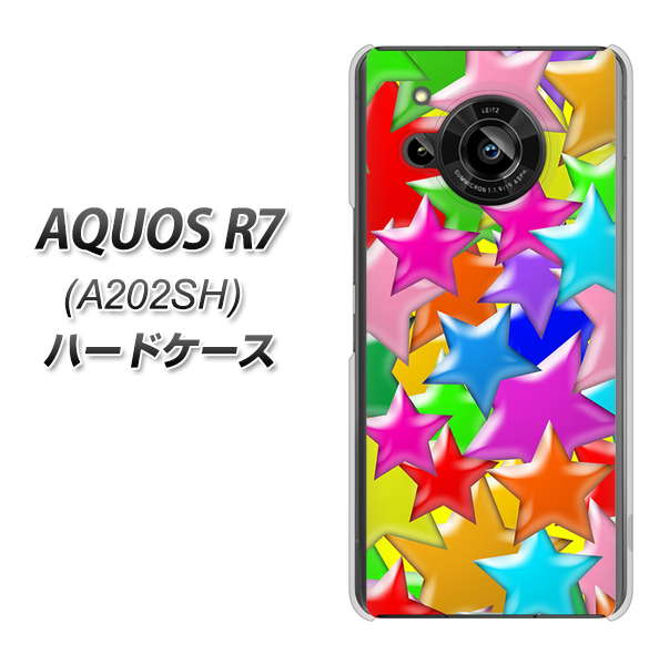 AQUOS R7 A202SH SoftBank 高画質仕上げ 背面印刷 ハードケース【1293 ランダムスター】