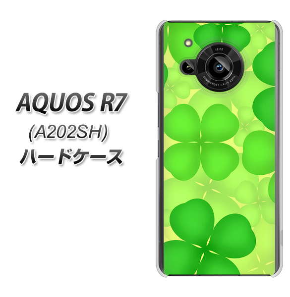 AQUOS R7 A202SH SoftBank 高画質仕上げ 背面印刷 ハードケース【1297 四つ葉のクローバー】