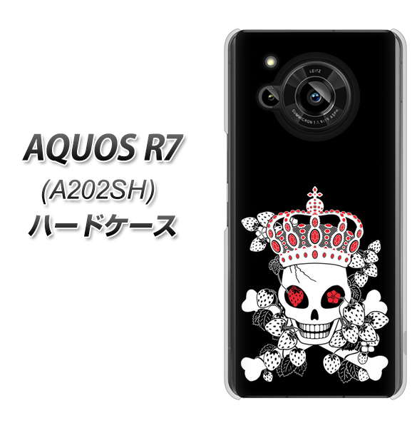 AQUOS R7 A202SH SoftBank 高画質仕上げ 背面印刷 ハードケース【AG801 苺骸骨王冠(黒)】