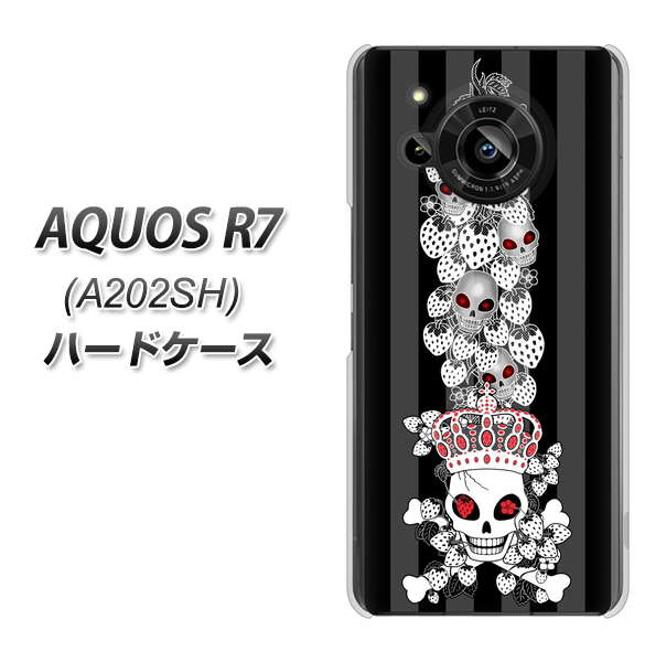 AQUOS R7 A202SH SoftBank 高画質仕上げ 背面印刷 ハードケース【AG802 苺骸骨王冠蔦(黒)】